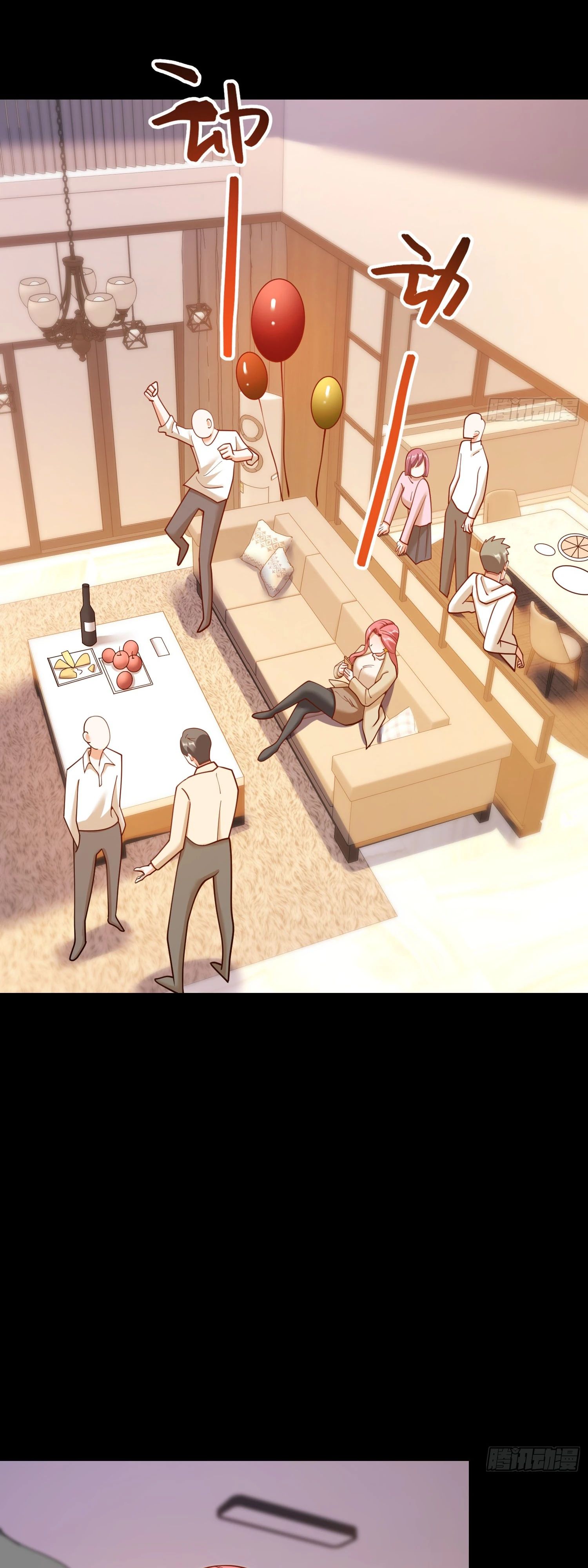 Манга Я буду королём в этой жизни - Глава 196 Страница 23