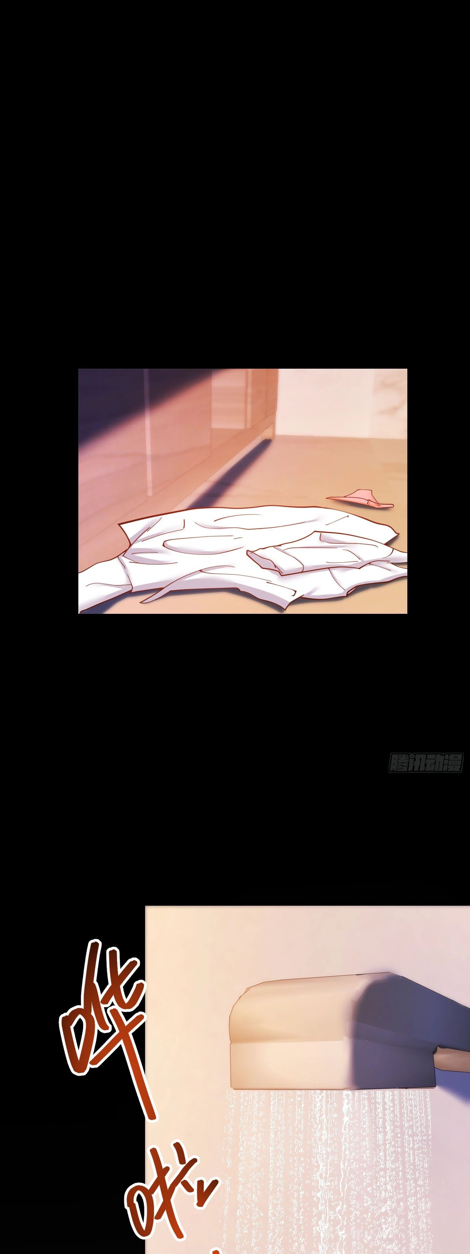 Манга Я буду королём в этой жизни - Глава 196 Страница 19