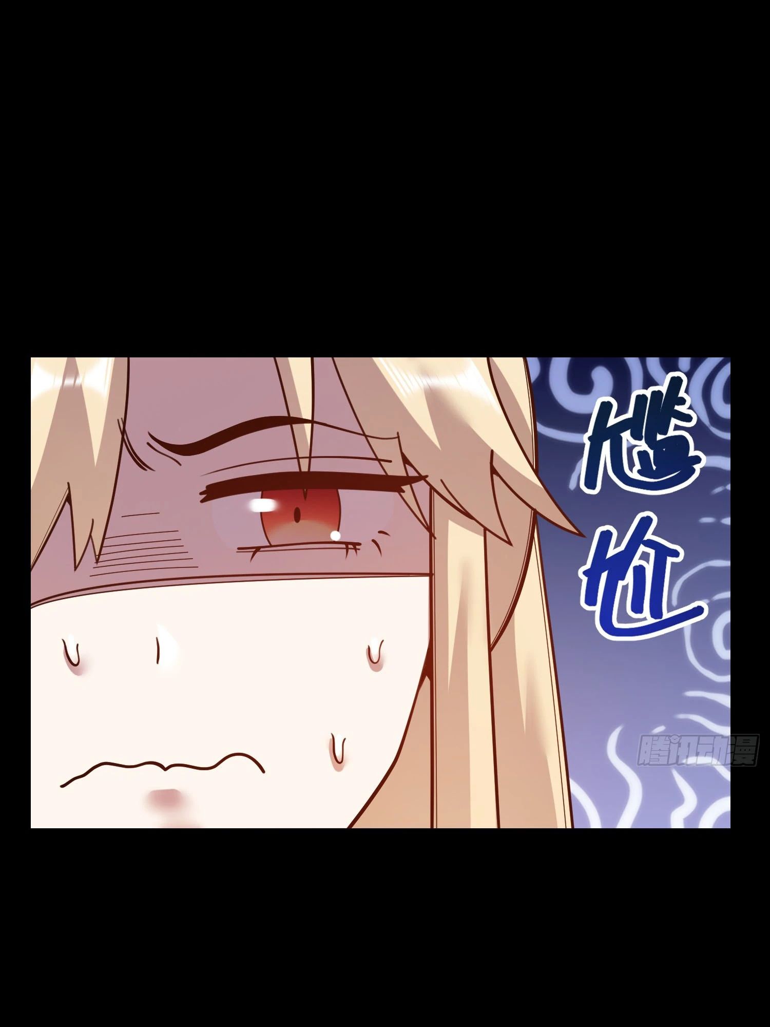 Манга Я буду королём в этой жизни - Глава 196 Страница 15