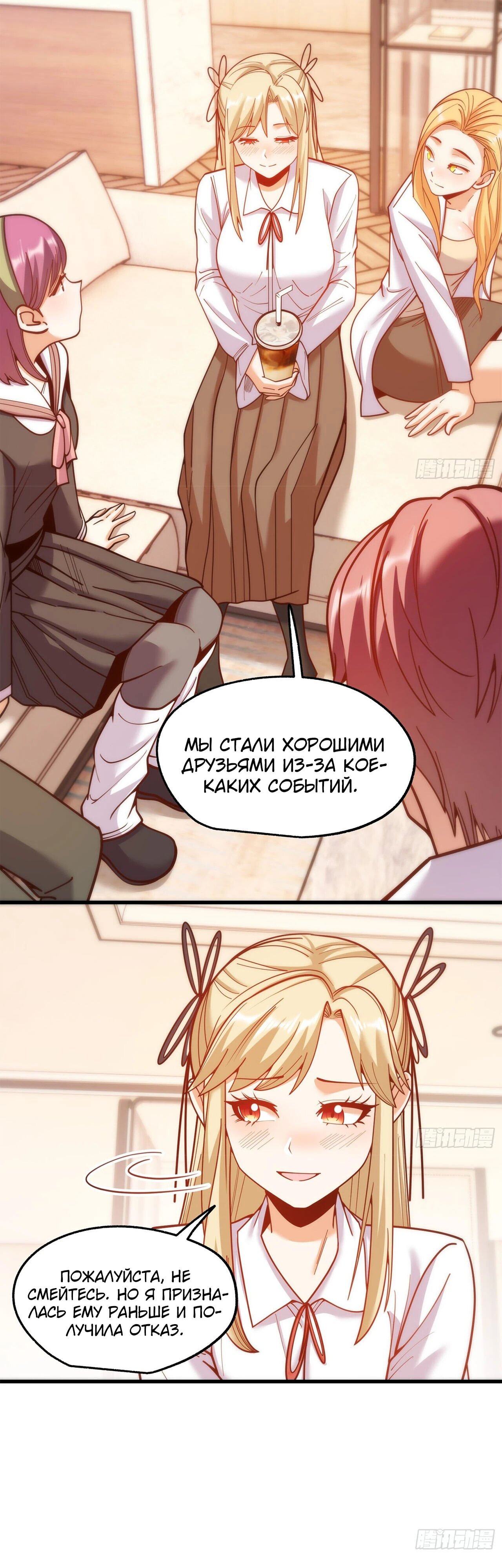 Манга Я буду королём в этой жизни - Глава 188 Страница 5