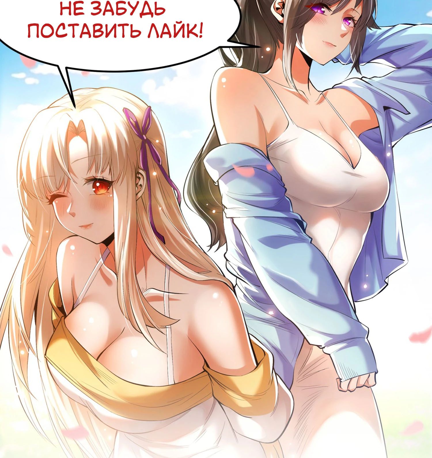 Манга Я буду королём в этой жизни - Глава 210 Страница 28