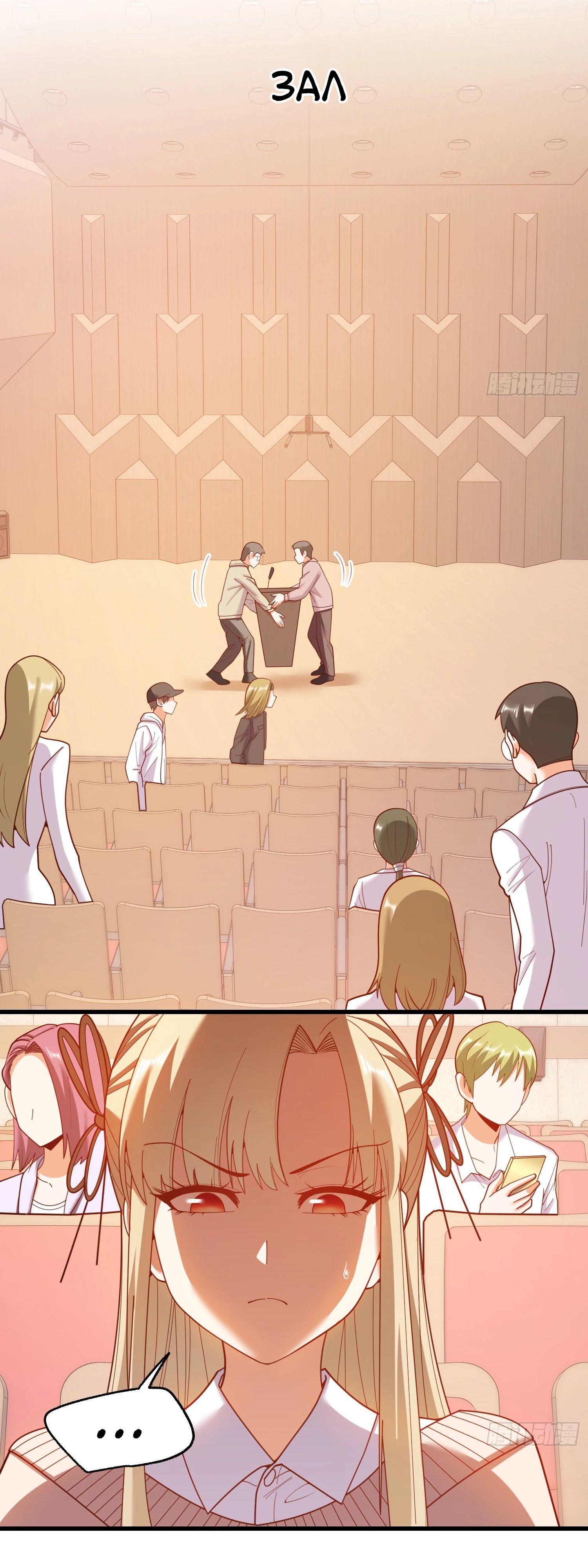 Манга Я буду королём в этой жизни - Глава 210 Страница 13