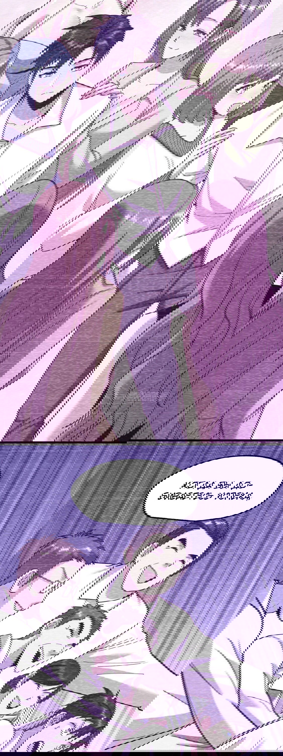 Манга Я буду королём в этой жизни - Глава 208 Страница 25