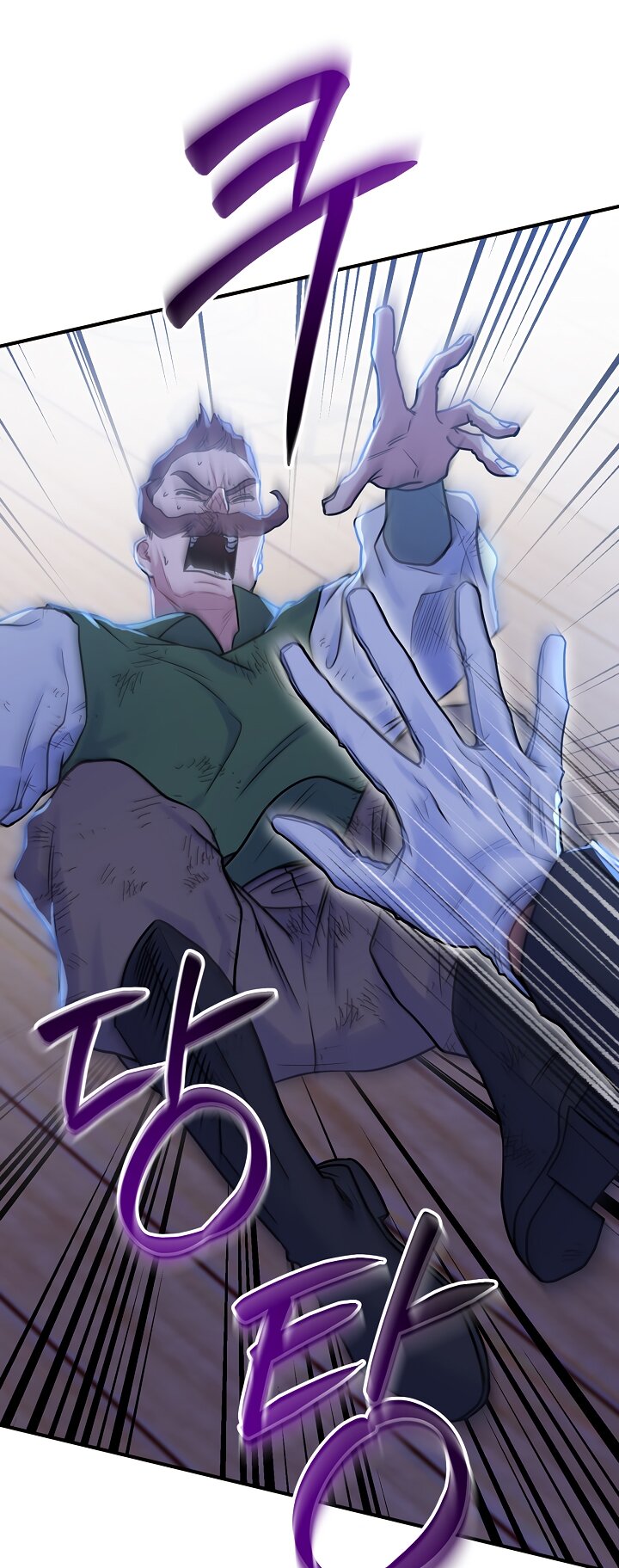 Манга Мой побег невозможен - Глава 83 Страница 39