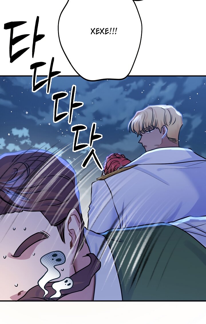 Манга Мой побег невозможен - Глава 83 Страница 44