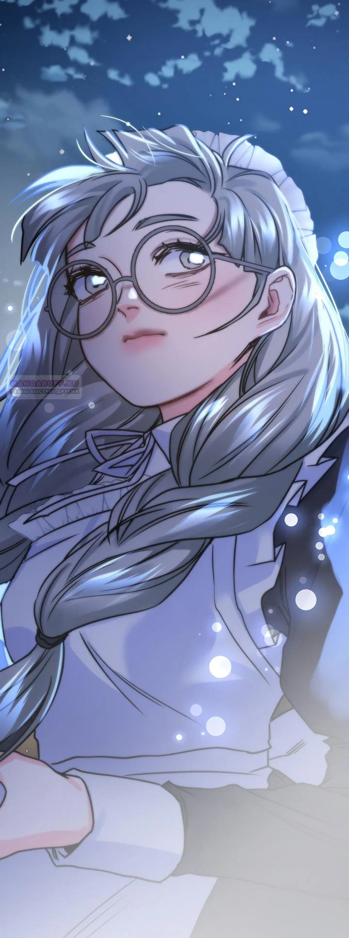 Манга Мой побег невозможен - Глава 83 Страница 70