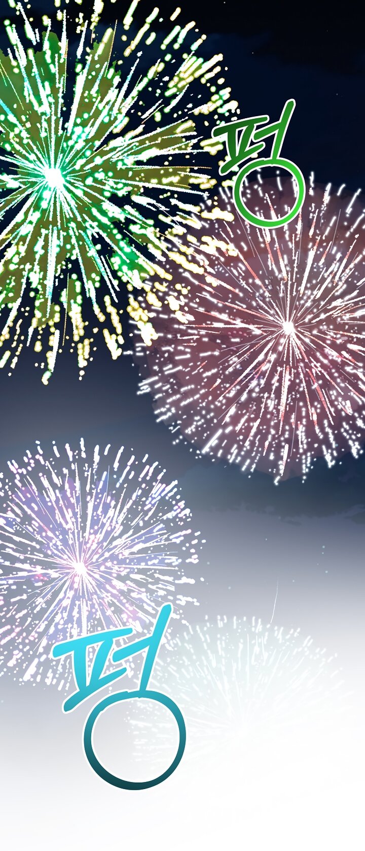 Манга Мой побег невозможен - Глава 83 Страница 4