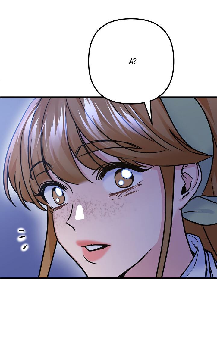 Манга Мой побег невозможен - Глава 79 Страница 60