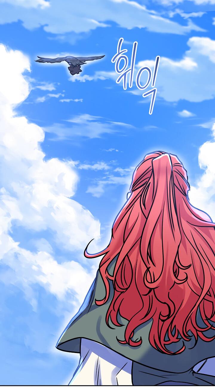 Манга Мой побег невозможен - Глава 79 Страница 24