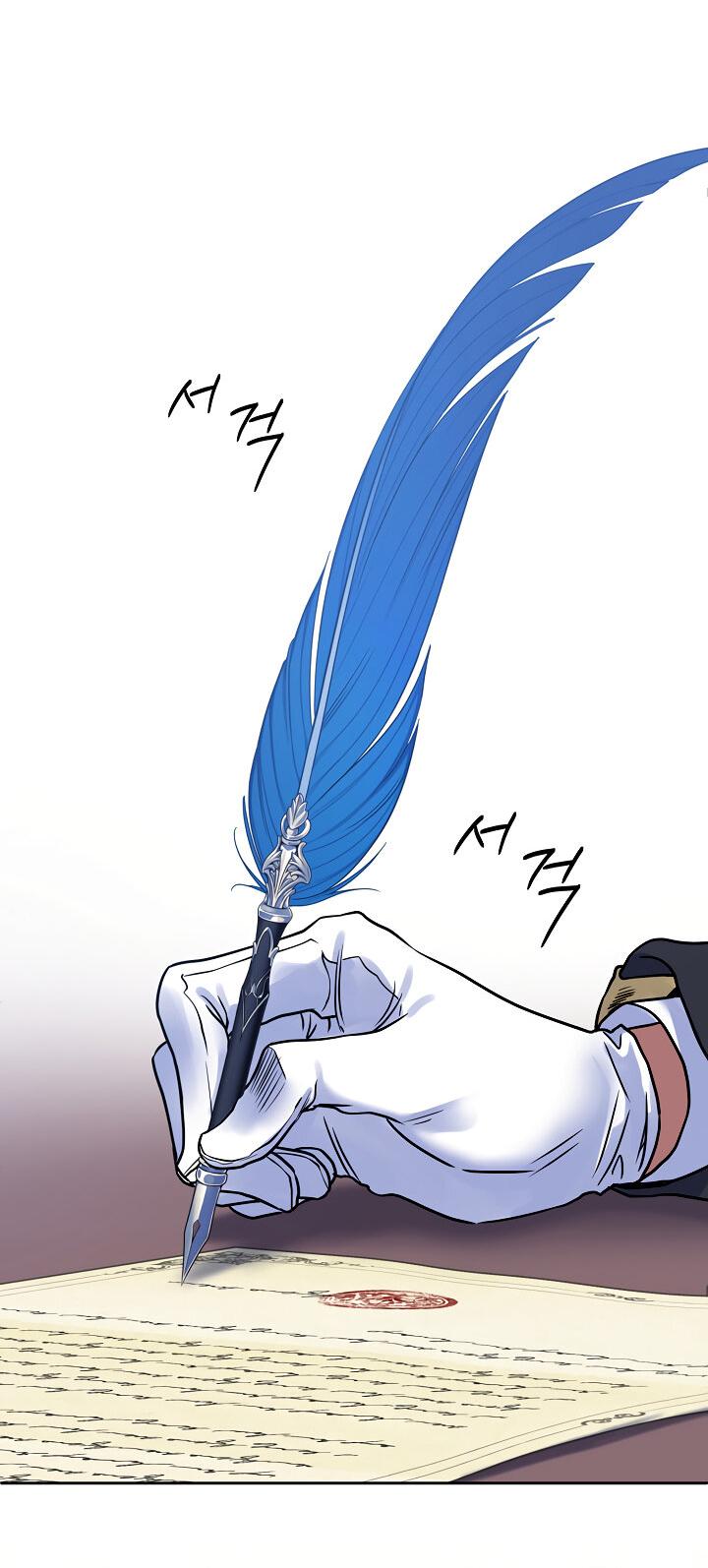 Манга Мой побег невозможен - Глава 79 Страница 29