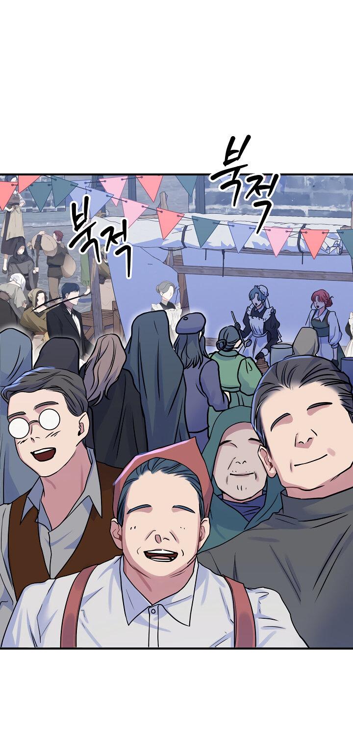 Манга Мой побег невозможен - Глава 79 Страница 54