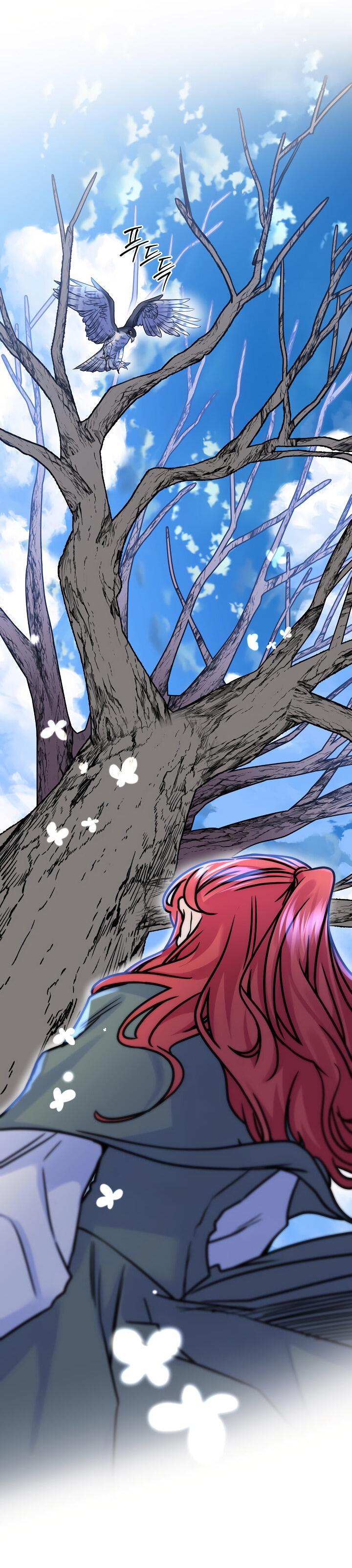 Манга Мой побег невозможен - Глава 79 Страница 9