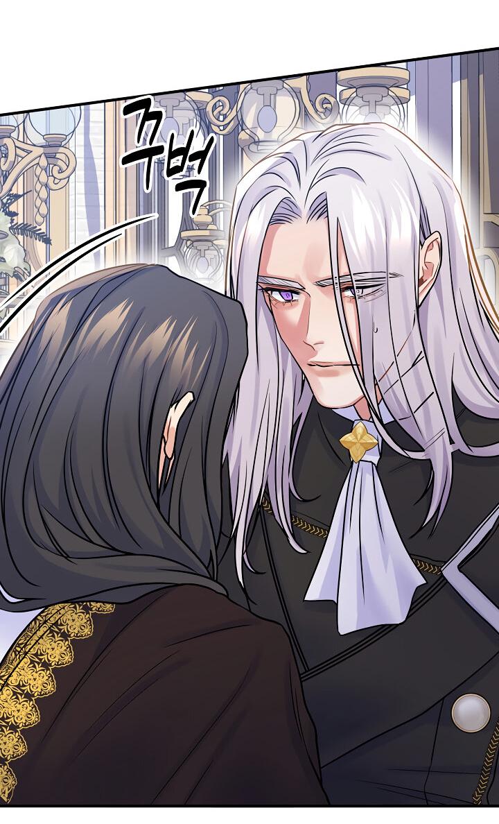 Манга Мой побег невозможен - Глава 79 Страница 45