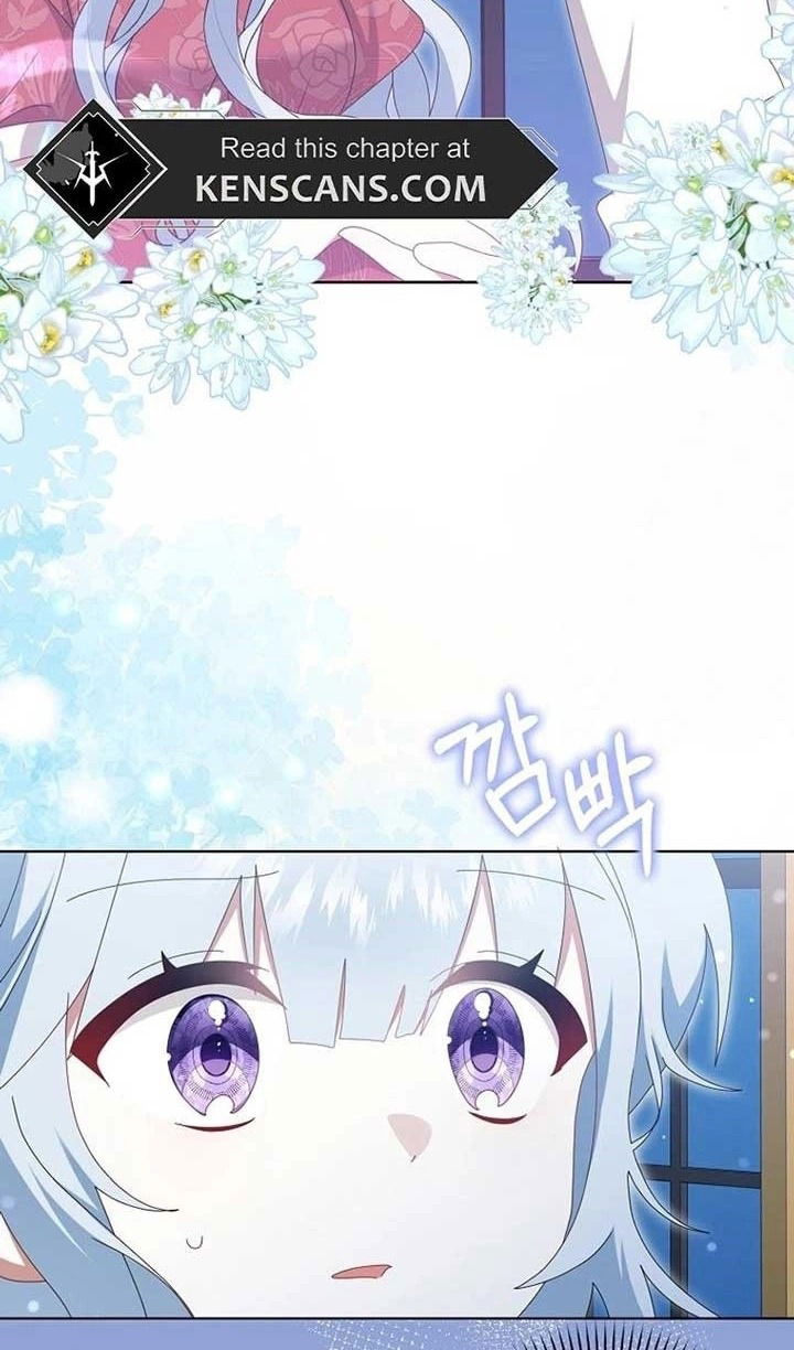 Манга Я буду держать всех на крючке - Глава 43 Страница 42