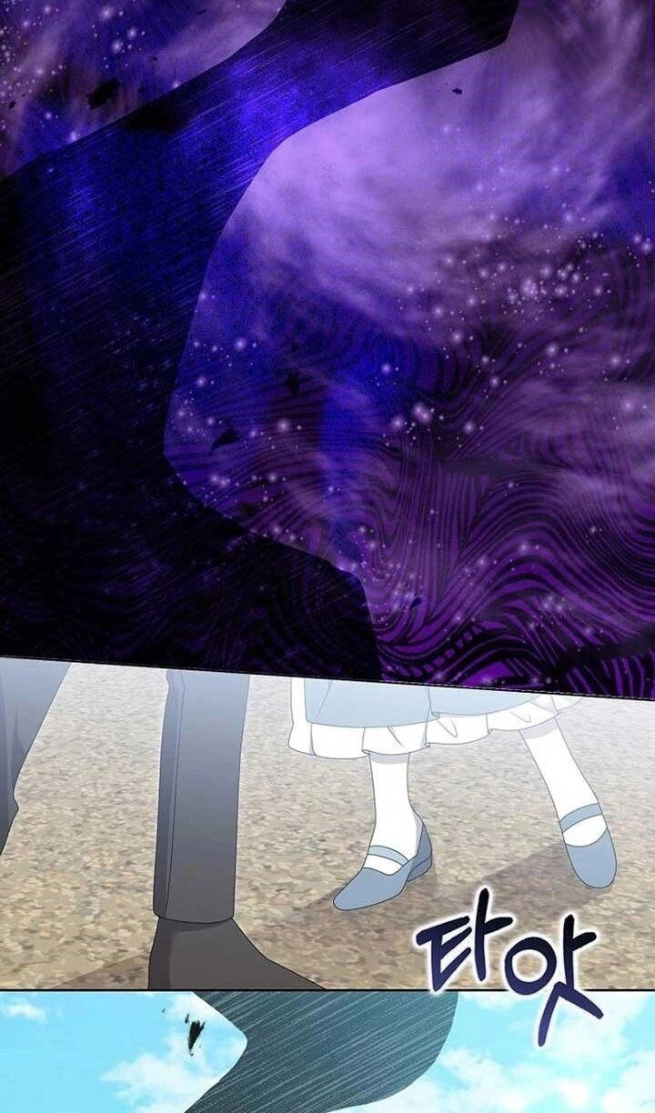 Манга Я буду держать всех на крючке - Глава 43 Страница 57