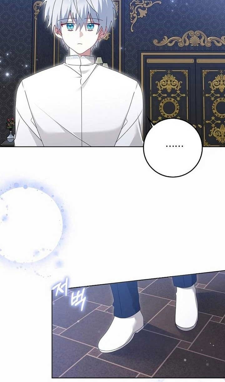 Манга Я буду держать всех на крючке - Глава 43 Страница 19