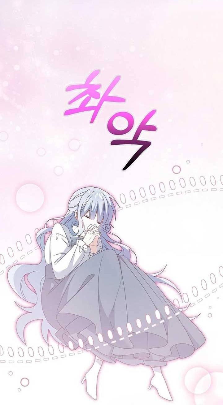 Манга Я буду держать всех на крючке - Глава 44 Страница 32