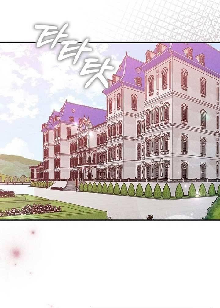 Манга Я буду держать всех на крючке - Глава 44 Страница 7