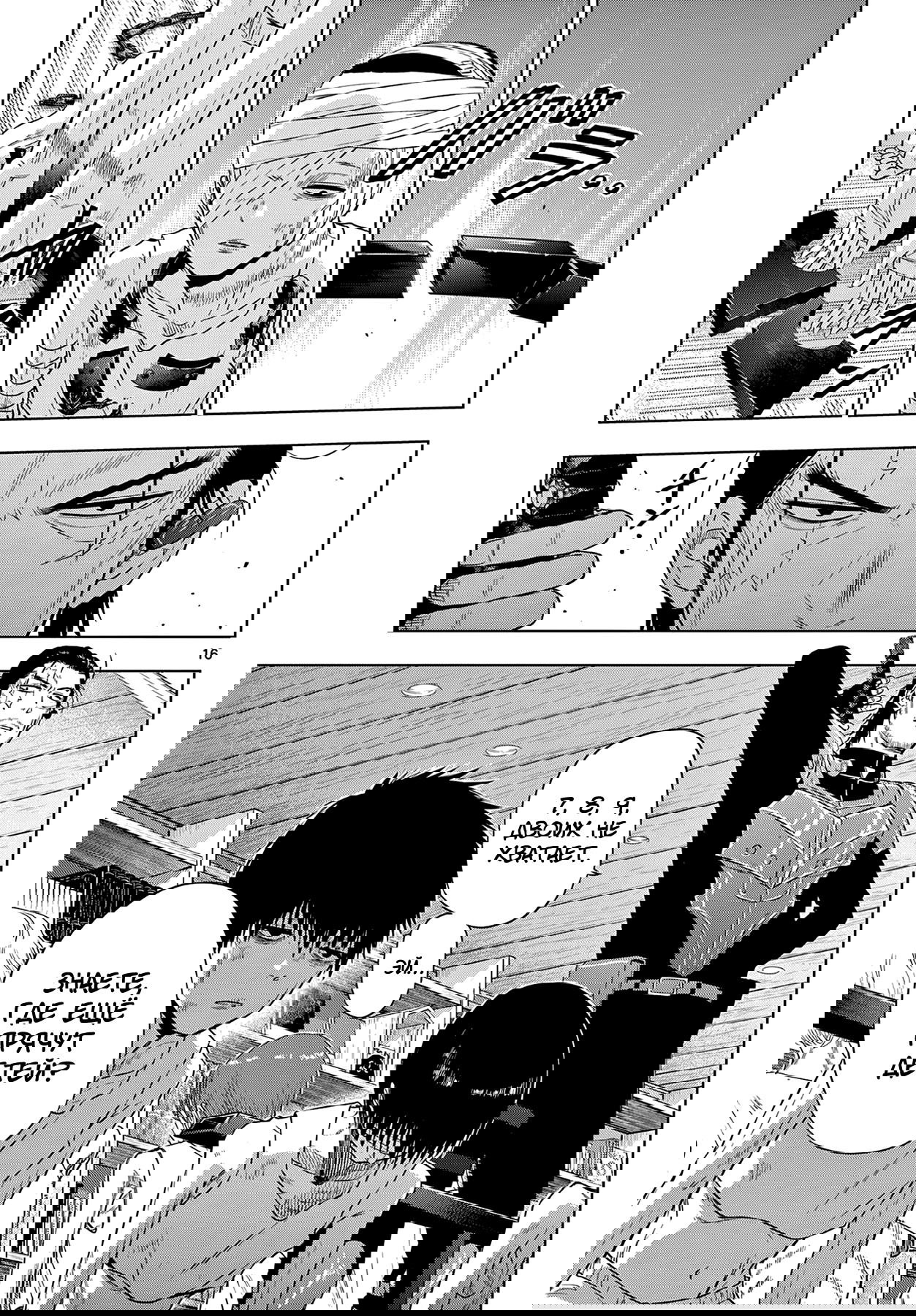 Манга Космос - Глава 17 Страница 17