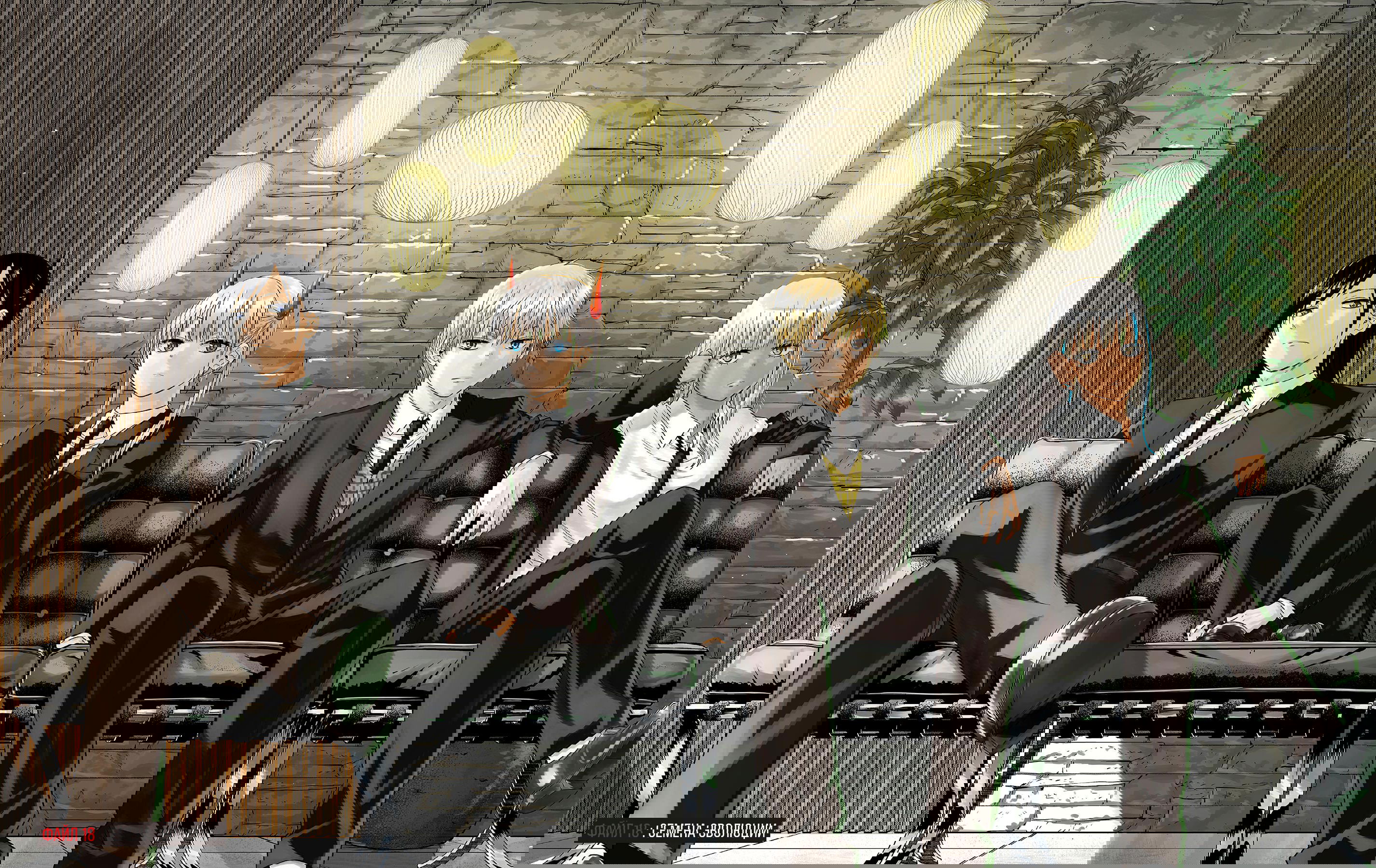 Манга Космос - Глава 18 Страница 3