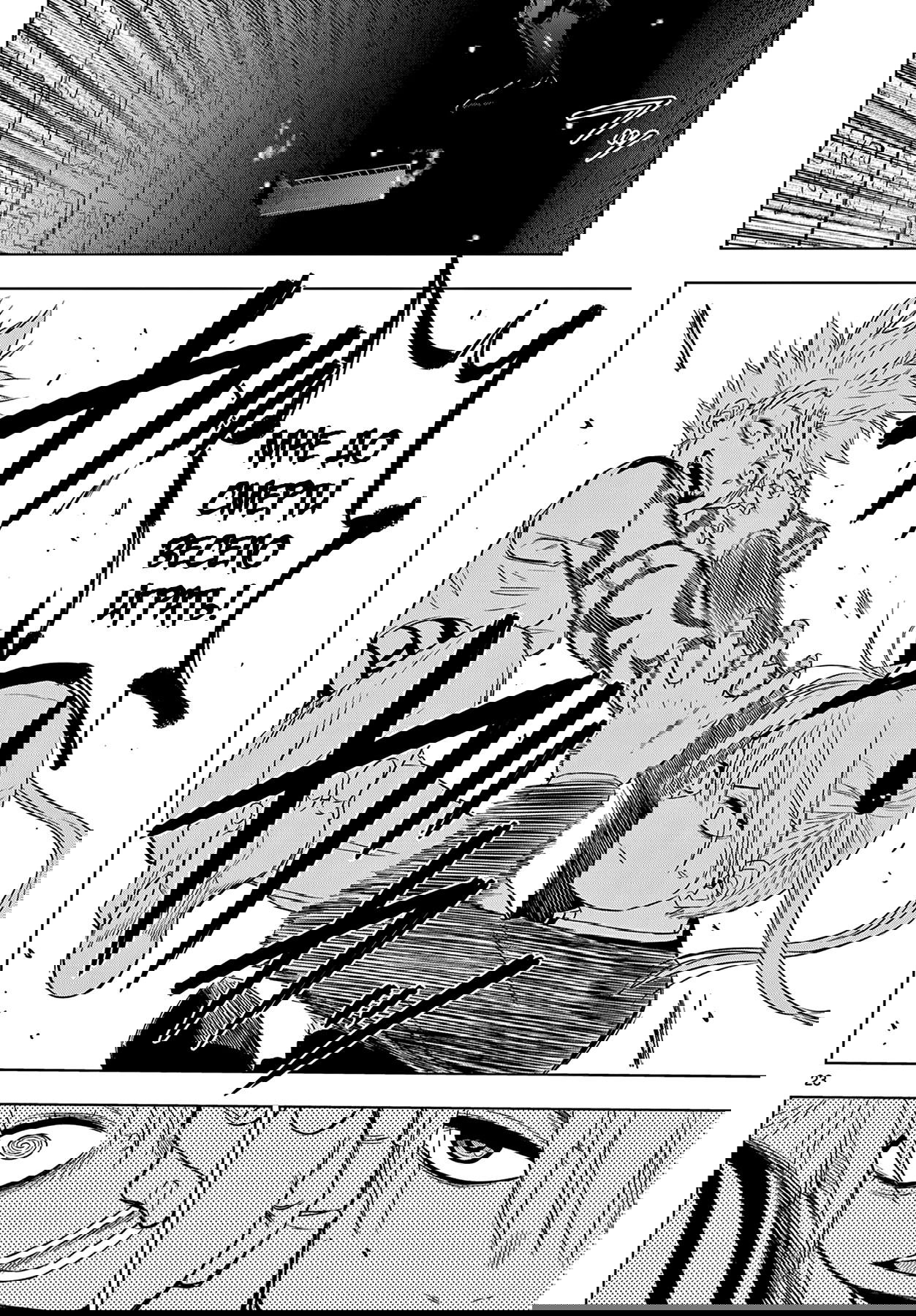 Манга Космос - Глава 18 Страница 23