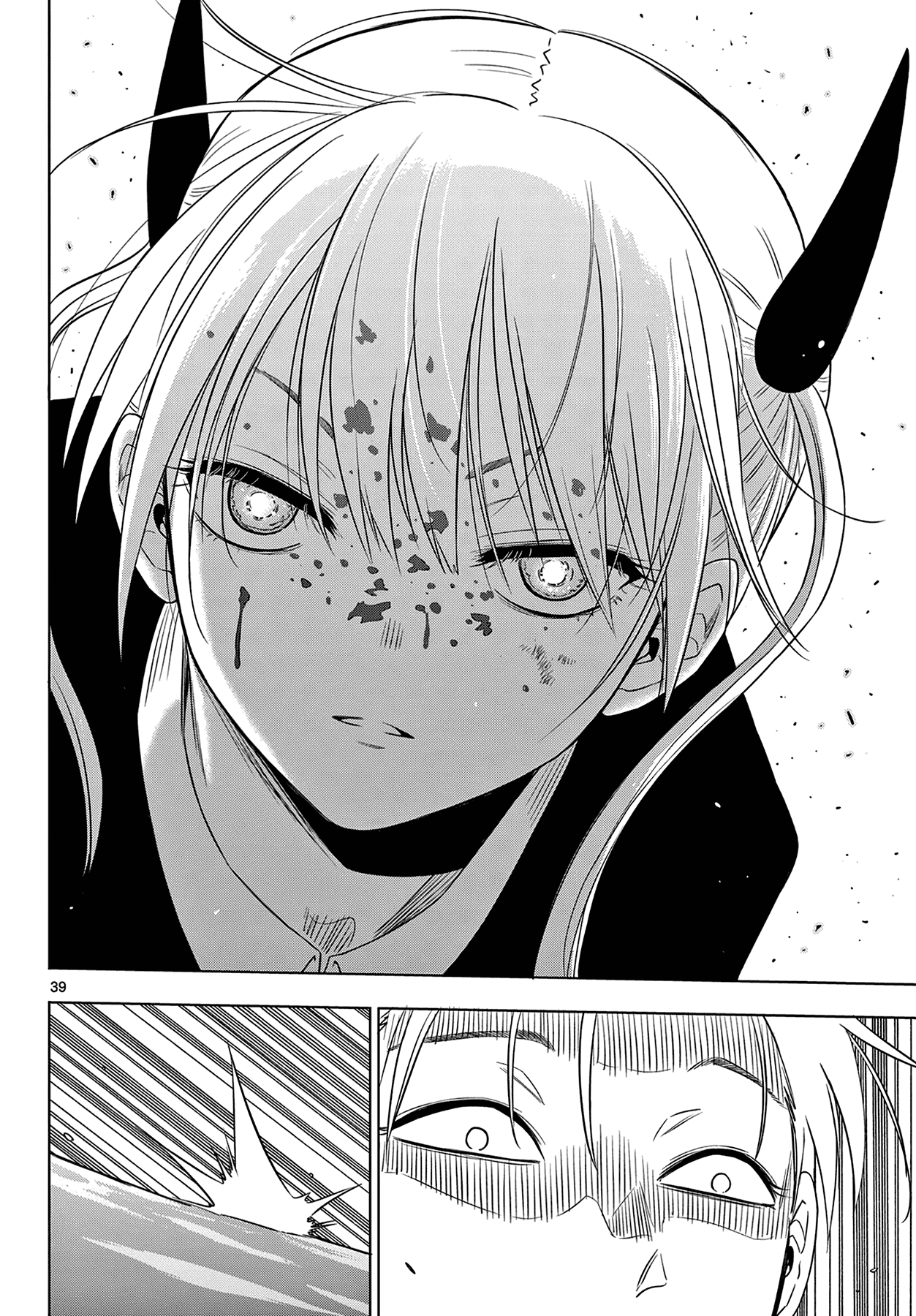 Манга Космос - Глава 18 Страница 39