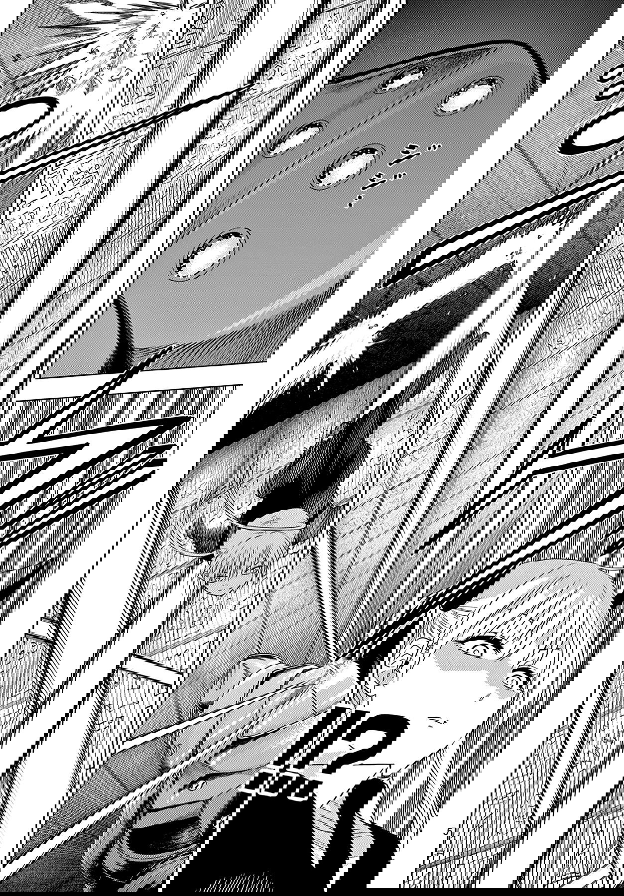 Манга Космос - Глава 18 Страница 5