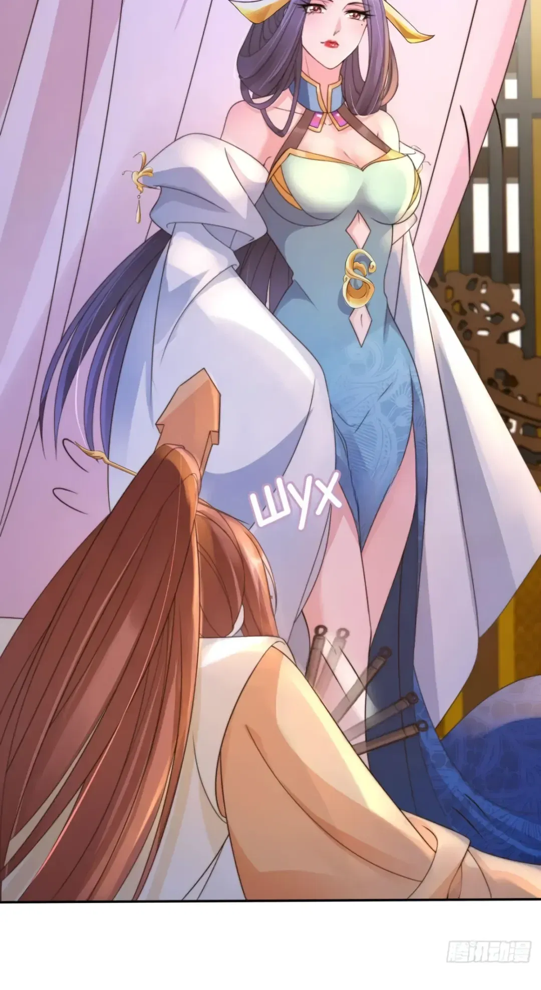 Манга Cлуга злодейки - Глава 33 Страница 13