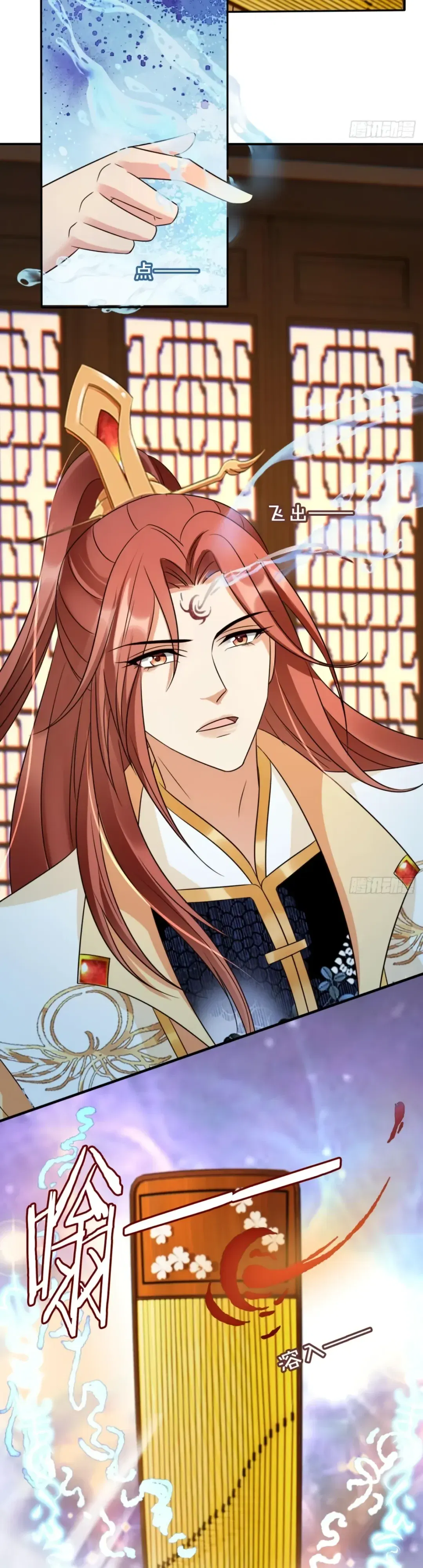 Манга Cлуга злодейки - Глава 33 Страница 2