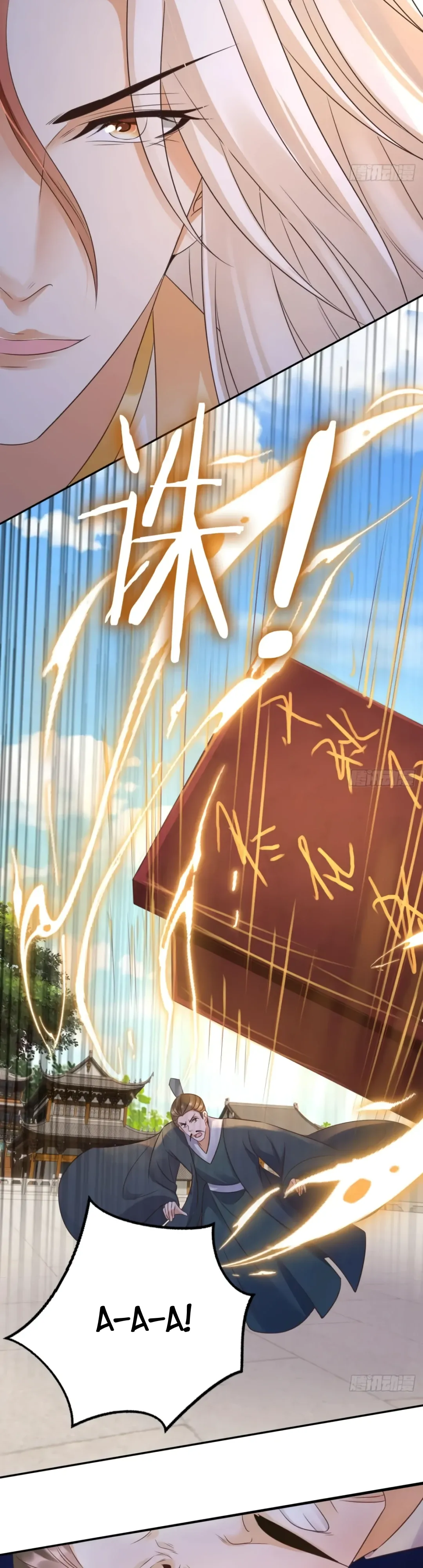 Манга Cлуга злодейки - Глава 36 Страница 16