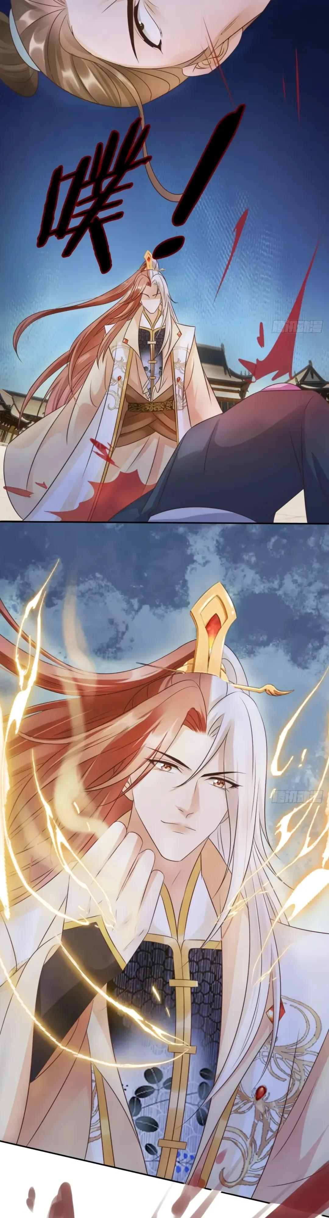 Манга Cлуга злодейки - Глава 36 Страница 17