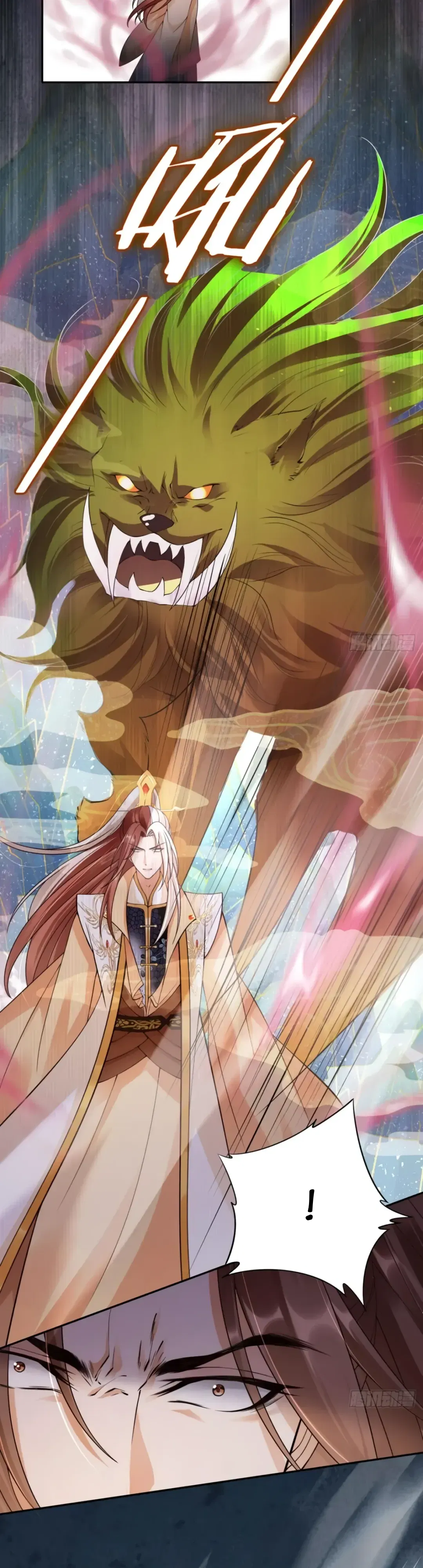 Манга Cлуга злодейки - Глава 37 Страница 17