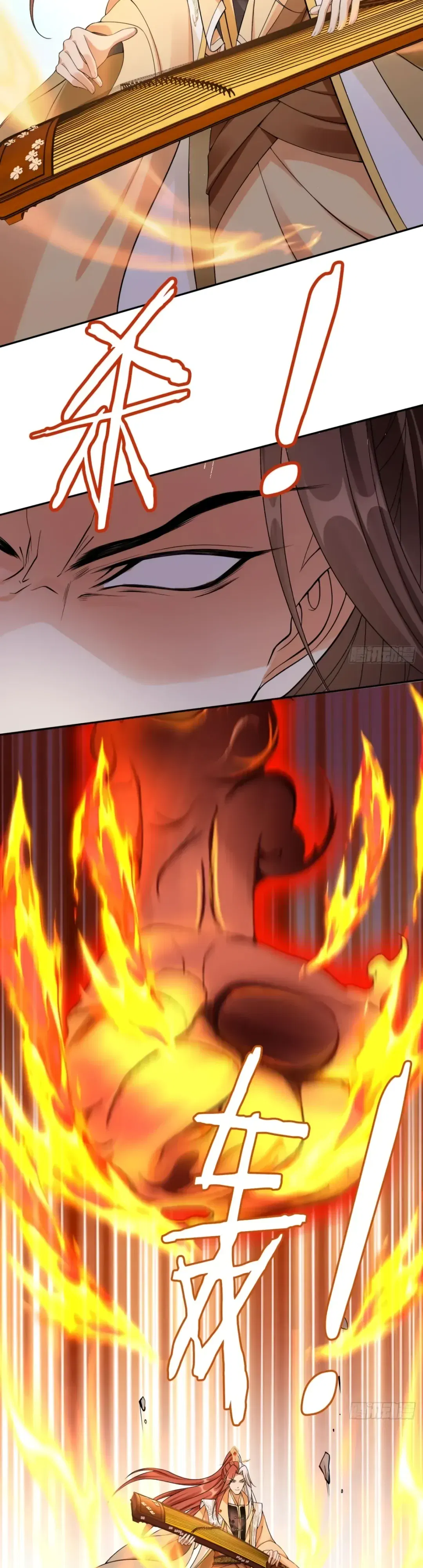 Манга Cлуга злодейки - Глава 37 Страница 9