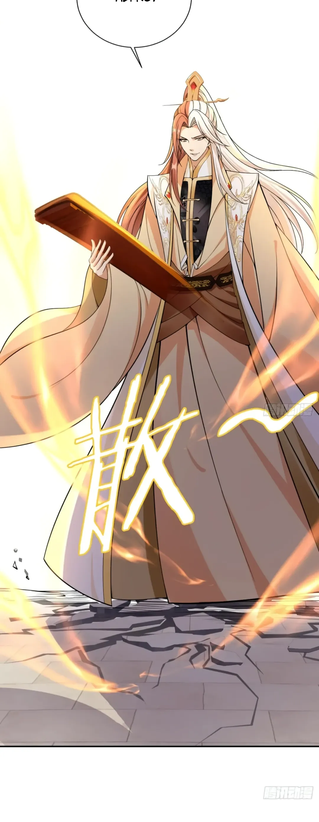 Манга Cлуга злодейки - Глава 37 Страница 11