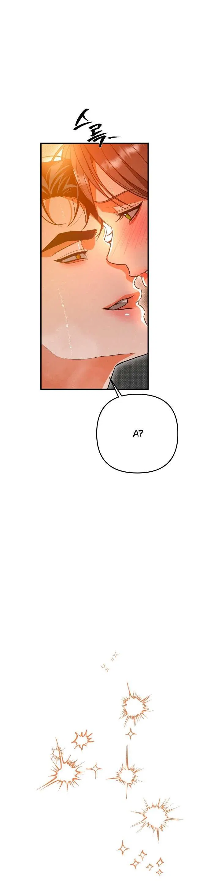 Манга Абсолютный порог - Глава 80 Страница 40