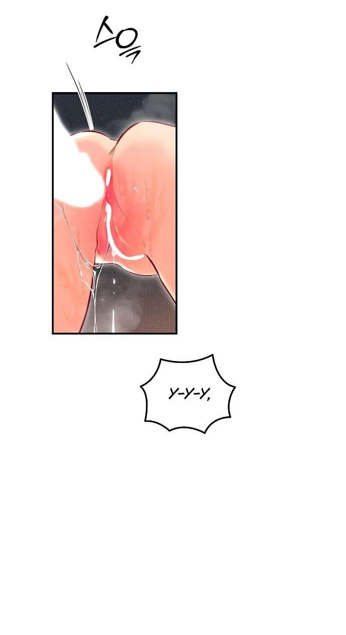 Манга Абсолютный порог - Глава 80 Страница 16