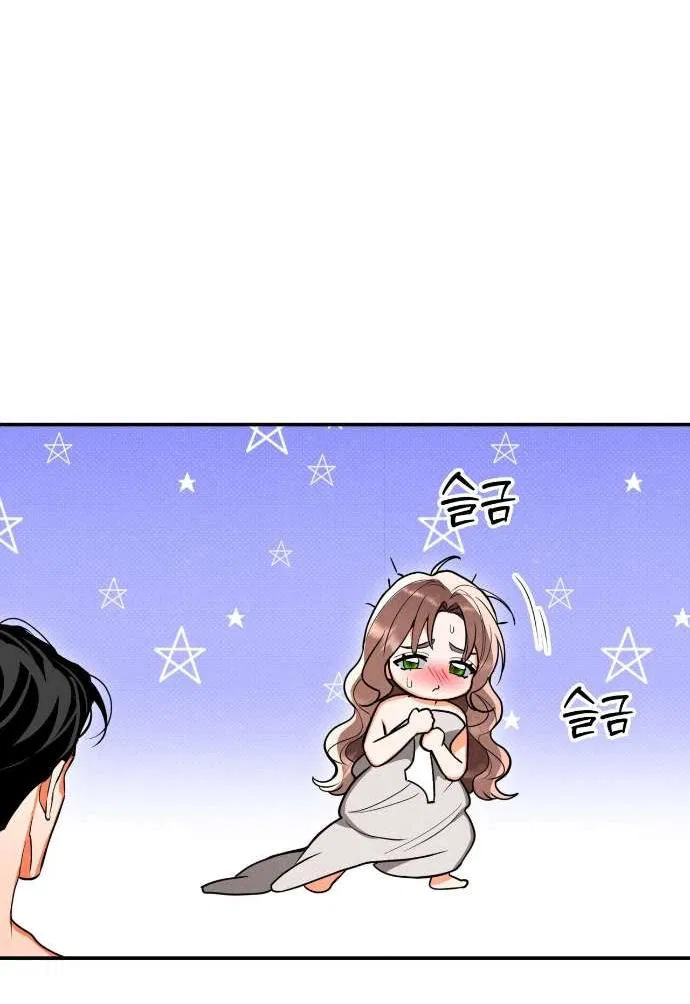 Манга Абсолютный порог - Глава 80 Страница 23