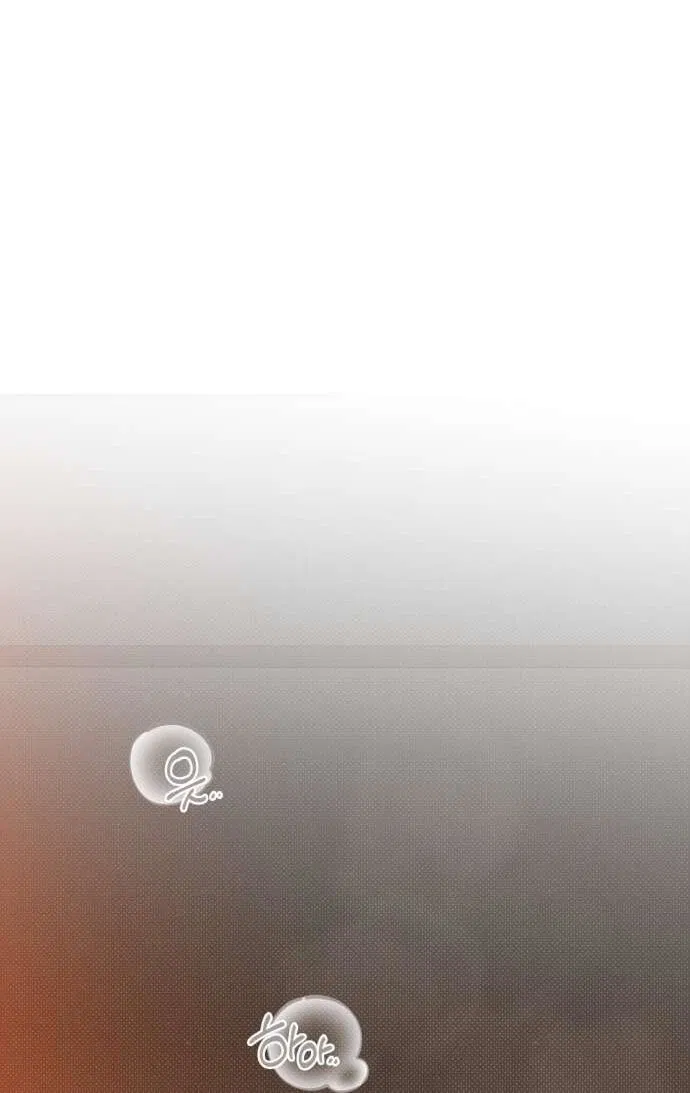 Манга Абсолютный порог - Глава 79 Страница 19