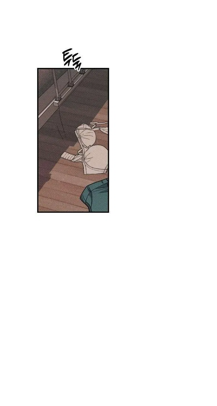 Манга Абсолютный порог - Глава 79 Страница 3