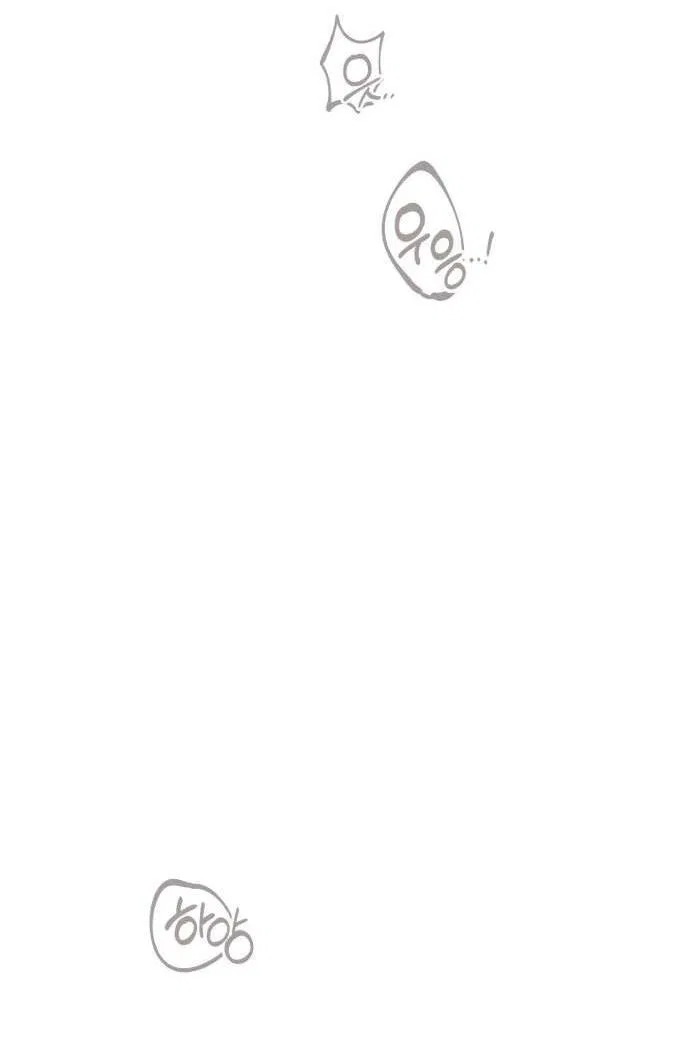 Манга Абсолютный порог - Глава 79 Страница 29