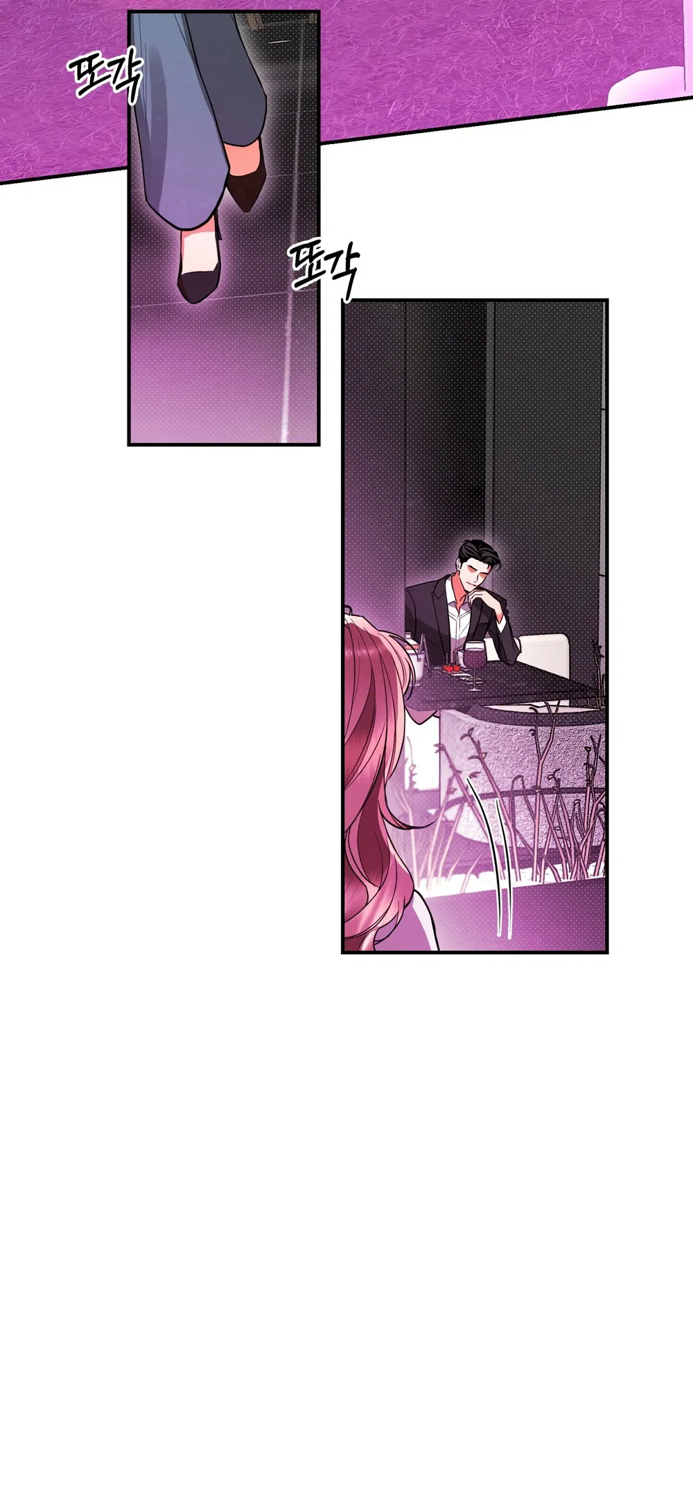 Манга Абсолютный порог - Глава 83 Страница 8