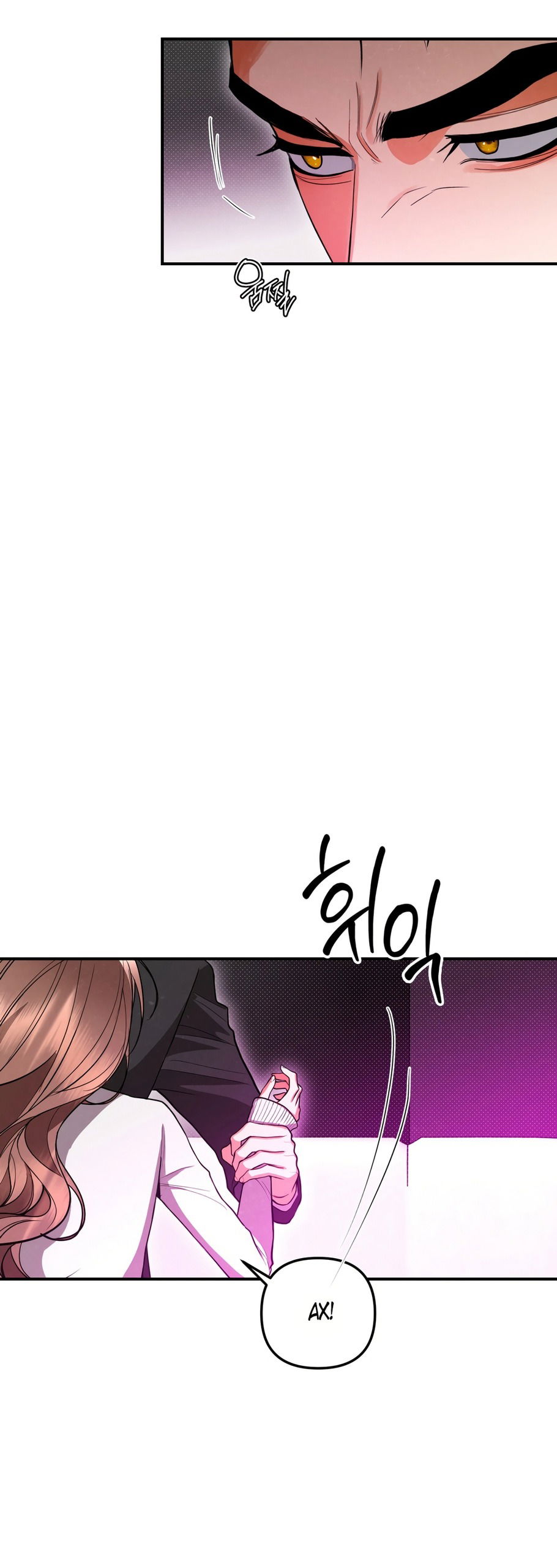 Манга Абсолютный порог - Глава 83 Страница 20