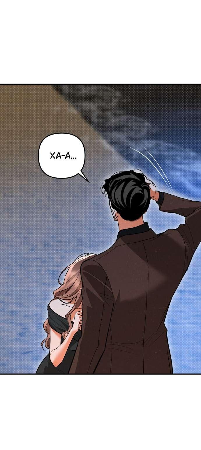 Манга Абсолютный порог - Глава 82 Страница 36