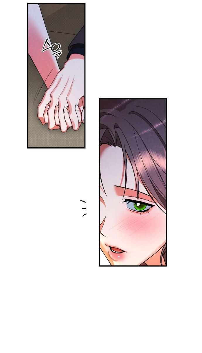 Манга Абсолютный порог - Глава 81 Страница 10