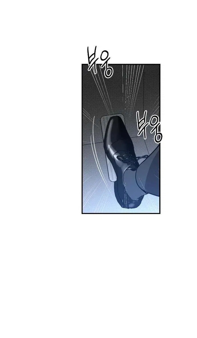 Манга Абсолютный порог - Глава 81 Страница 37