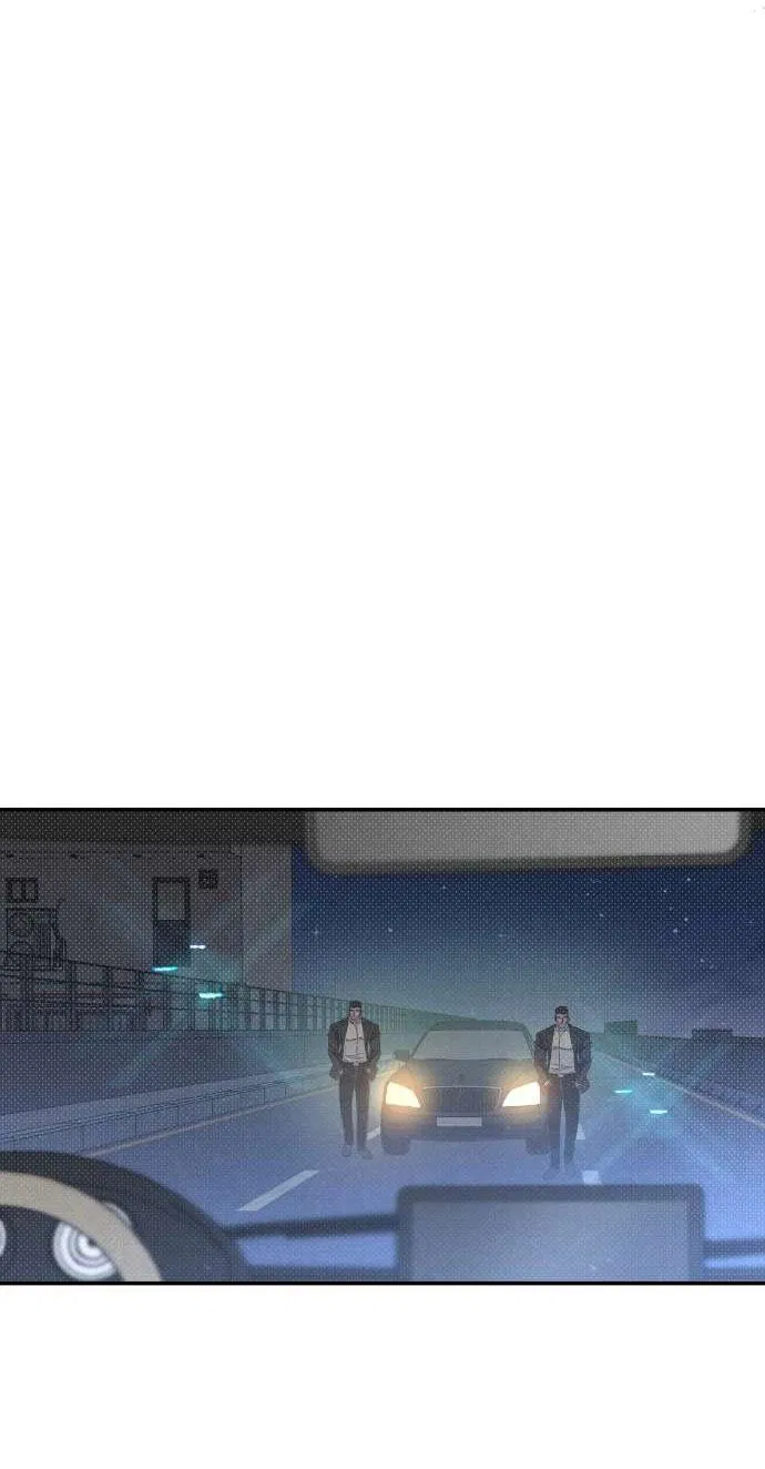 Манга Абсолютный порог - Глава 81 Страница 28