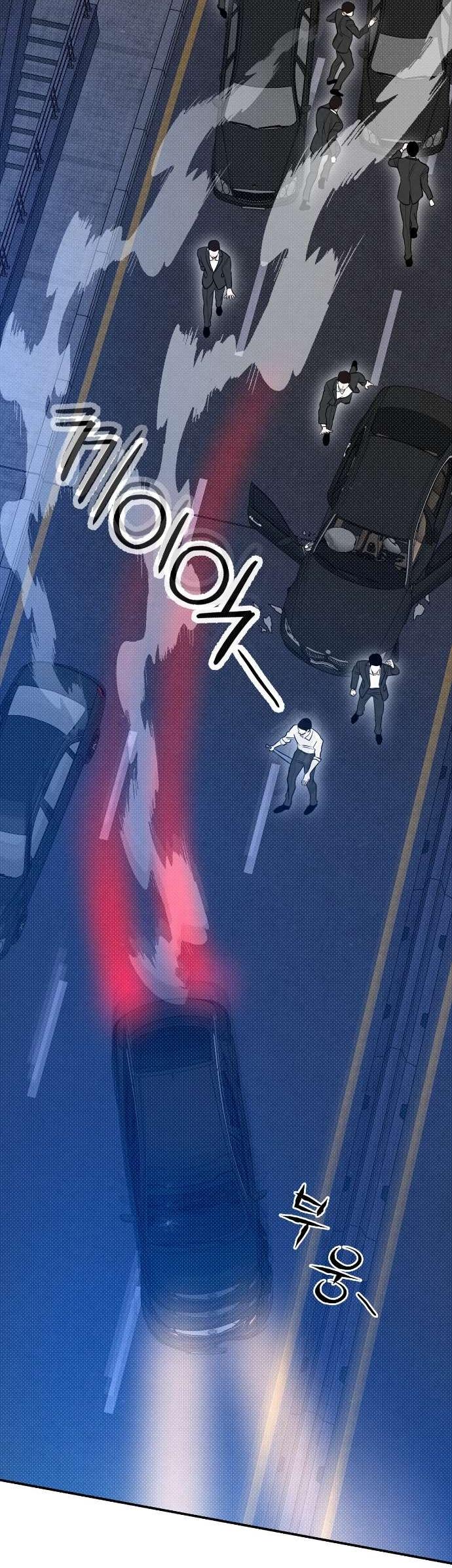 Манга Абсолютный порог - Глава 81 Страница 45