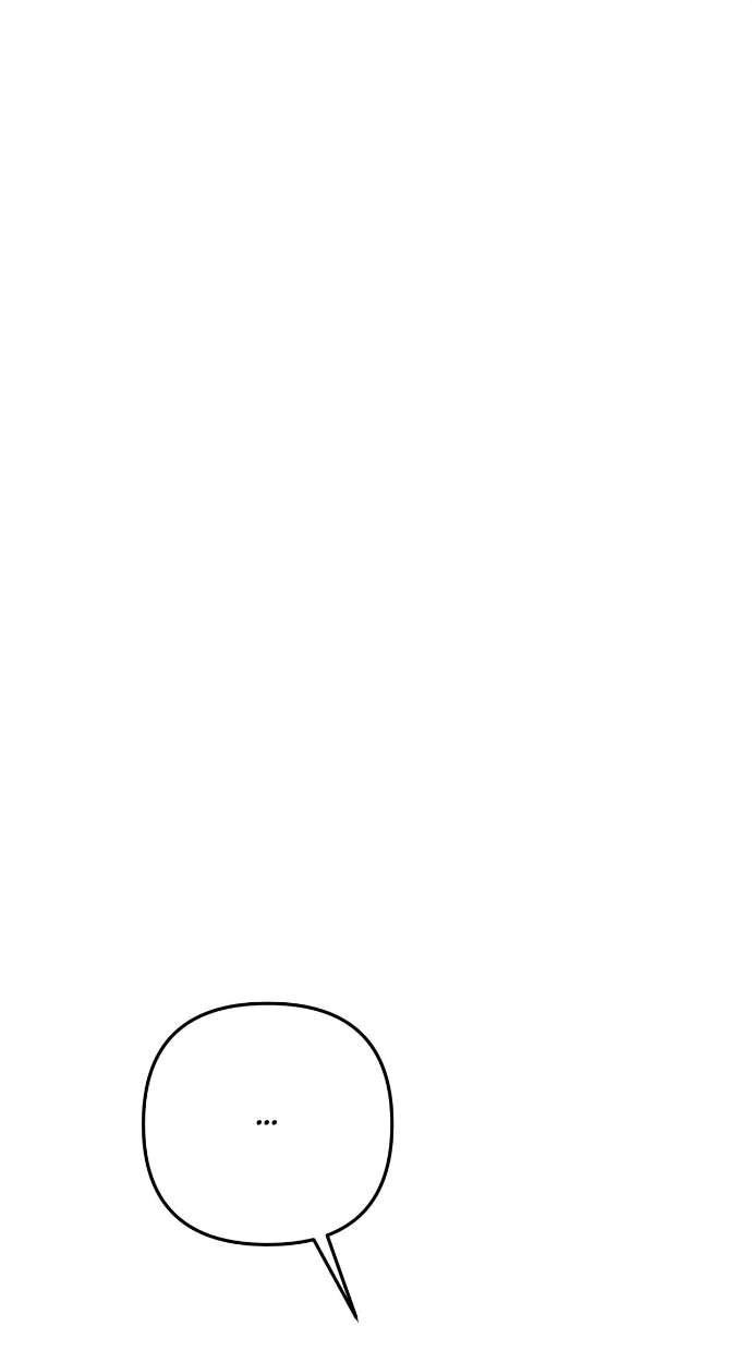 Манга Абсолютный порог - Глава 81 Страница 56