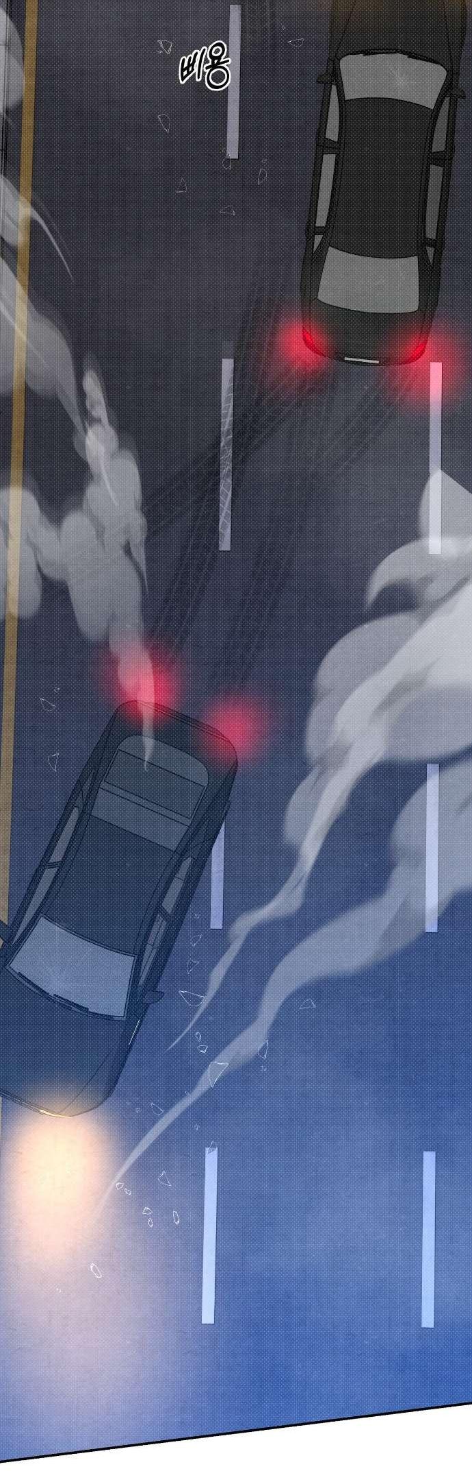 Манга Абсолютный порог - Глава 81 Страница 22