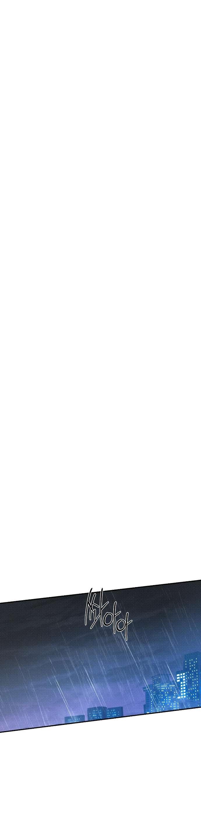 Манга Абсолютный порог - Глава 81 Страница 46